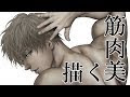 コンプリート！ 男 背中 イラスト かっこいい 222611-かっこいい 男 背中 イラスト