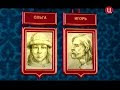 istoria rossii 6