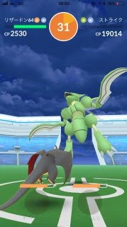 サークル Pokemongo レイド3ソロ攻略チャレンジャー モバゲー