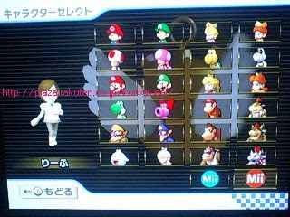 マリオカート 目標達成 Rush 楽天ブログ