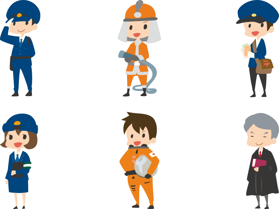 フリーイラスト 警察官 裁判官 郵便局員 消防士 宇宙飛行士のセットでアハ体験 Gahag 著作権フリー写真 イラスト素材集
