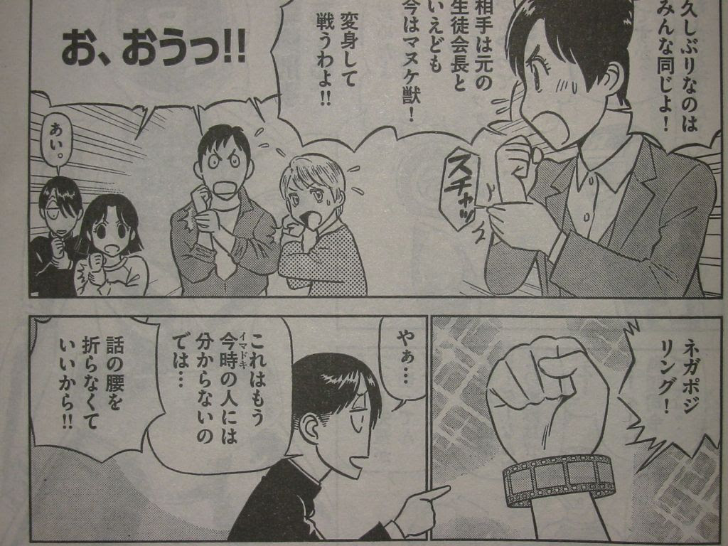 壮大なる肉地雷 帰って来た 究極超人あ る