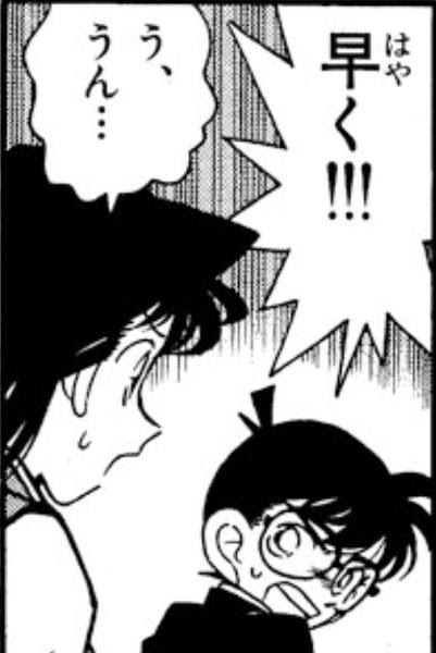 ぎょう虫検査 18年03月30日のイラストのボケ ボケて Bokete