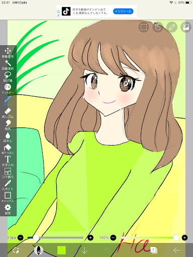 イメージ