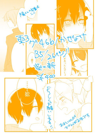 イメージ