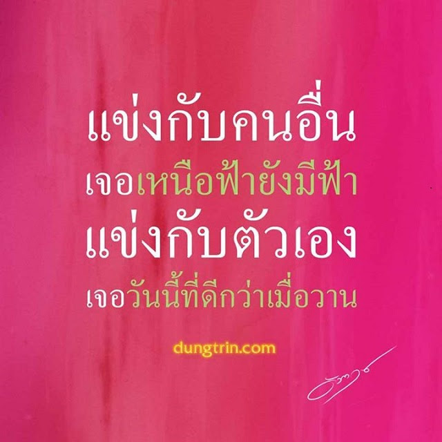 169 talk