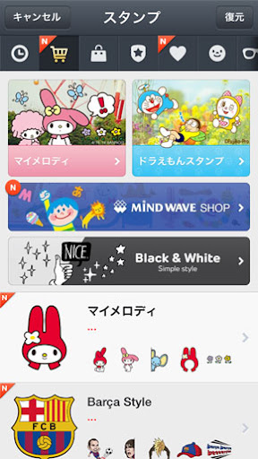 イメージ