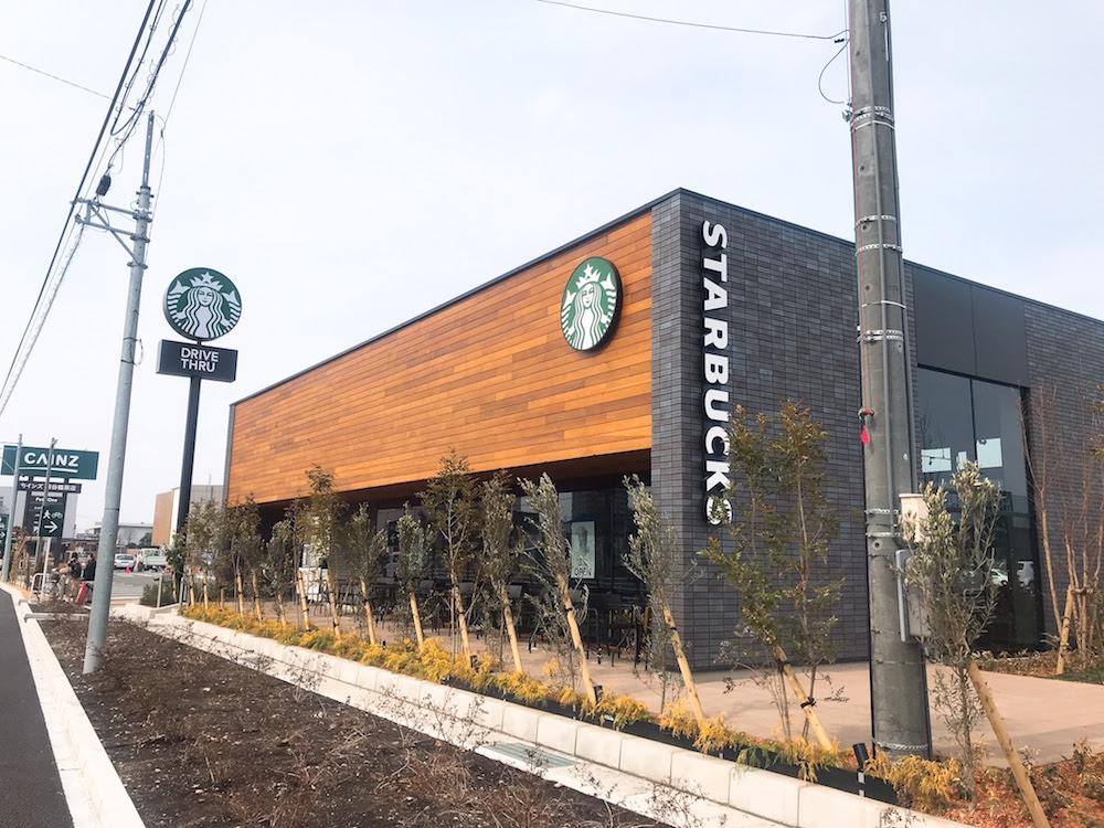 カインズ熊谷籠原店 敷地内の スターバックス は3 8 金 オープン 開店 閉店 埼北つうしん さいつう