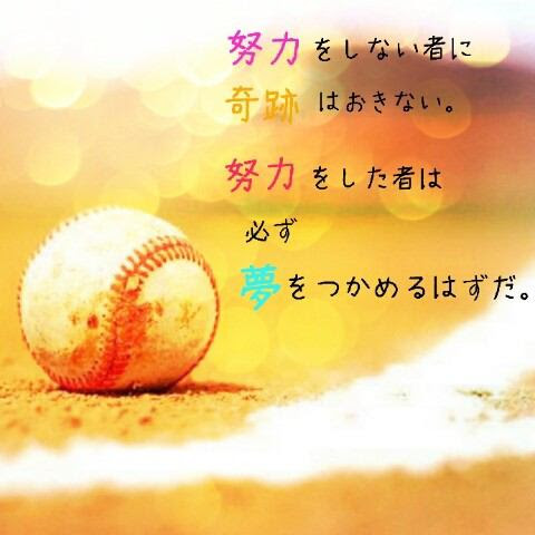 蔵王レッドモンスターズぶろぐ