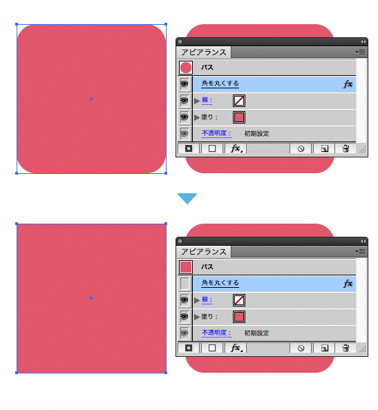 Illustratorでパスの角丸を解除する方法 D Tips Design Tips
