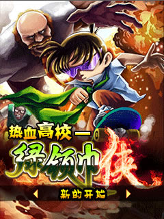 aFuPh [Game China] Green Scarf