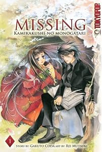 Missing Kamikakushi No Monogatari Volume 1 Gakuto Coda