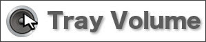 http://shirosai.web.fc2.com/trayvolume/