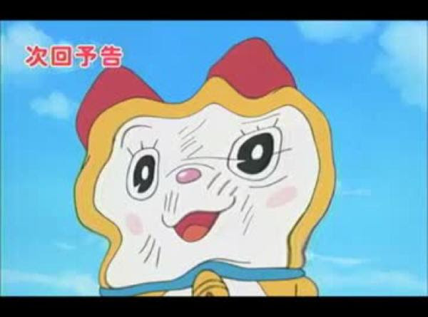 ドラえもん ドラミと大喧嘩 アイセンサーをやられる 17年04月15日のその他のボケ ボケて Bokete