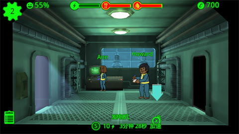 辐射避难所无限金币破解版 辐射避难所 Fallout Shelter 无限金币版1 0安卓版下载 东坡手机下载