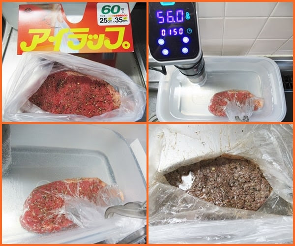 厚切りサーロインでローストビーフ 低温調理 外国産ステーキ肉の格安レシピ アラフォー夫婦 簡単 家ごはん日和