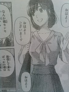 ドメスティックな彼女 ネタバレ 92 画バレ りこのゆる いマンガな日々