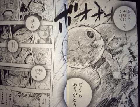 One Piece ワンピースの画像付名言集 ネタバレ注意