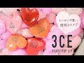 25 ++ 可愛い コスメ 韓国 217652-韓国 可愛い コスメ 画像