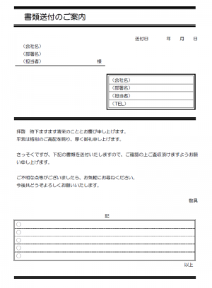 イメージ