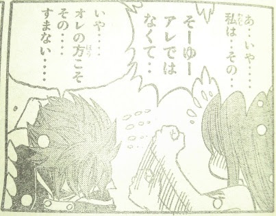 フェアリーテイル 第264話 感想 友達100人できるかな