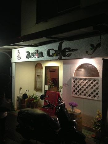 和歌山でランチ カフェ アキバカフェ Akiba Cafe カフェ 和歌山市