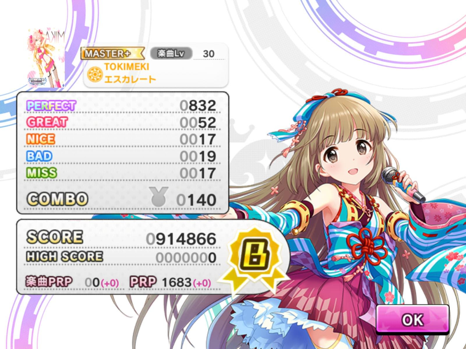 デレステ Tokimekiエスカレートのマスプラ これ出来るようになる気がしない 雑談 デレステ攻略速報