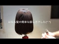 [最も人気のある！] 髪の毛 はねる 直し 方 533308-髪の毛 はねる 直し方