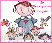 Banner created with MyBannerMaker.com