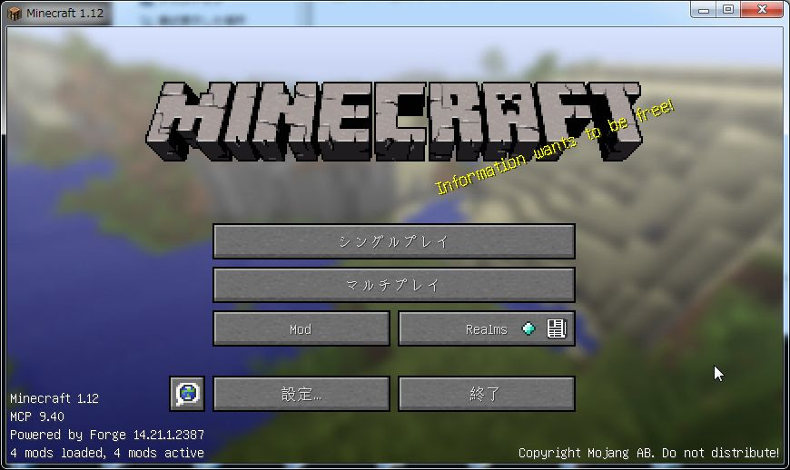 マイクラ 1 12 影mod Kuda Shaders と Seus の入れ方 Forgeとoptifineの導入から丁寧に解説 Smdブログ