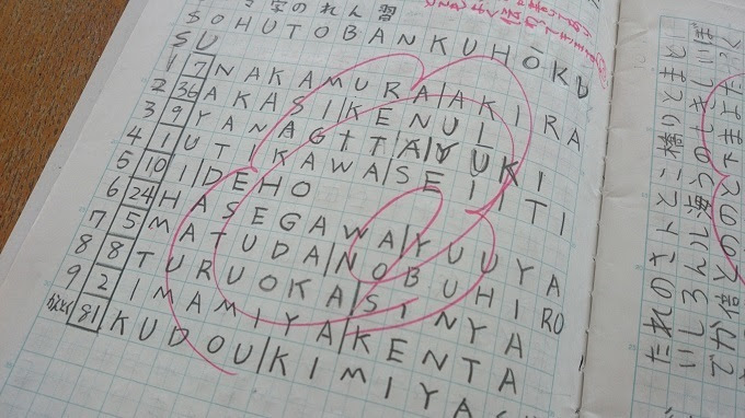 自学 に困ってない 楽しく進める 自学ネタ を紹介します 実践 あゆママ先生の好きなことから学習法