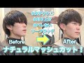 上 メンズ マッシュ 刈り上げ 高め 240475