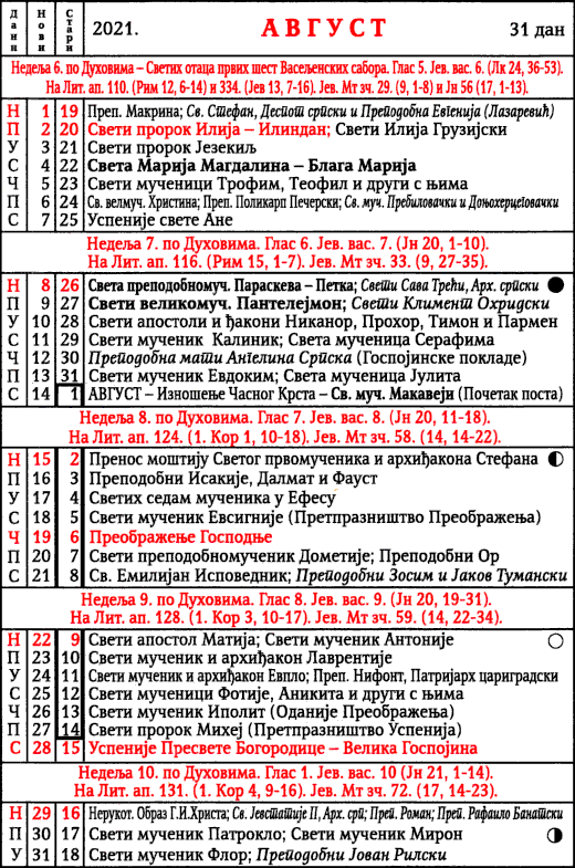 SRPSKI PRAVOSLAVNI CRKVENI KALENDAR 2021, - www ...