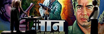 Hindi Movie Poster Free Download Youtube Audio Mp3 and Mp4