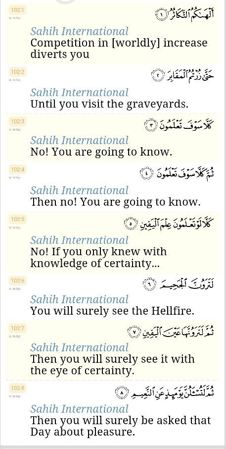 Surah Al Baqarah Rumi Ilidabr