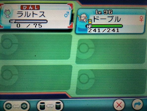 むげんのチケット のラティアス ラティオスの厳選方法まとめ ポケモンoras攻略 コンシューマゲームファン