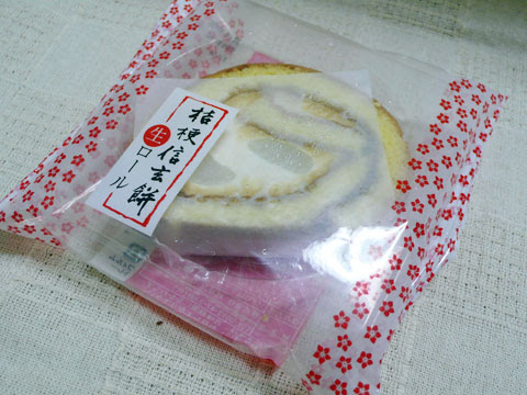 桔梗屋 桔梗信玄餅生ロール コンビニ スーパー アイス レビュー