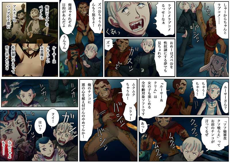 しゃーからちゃんとラブコメ