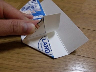 牛乳パックの財布 簡単手作りおもちゃの作り方 工作図鑑