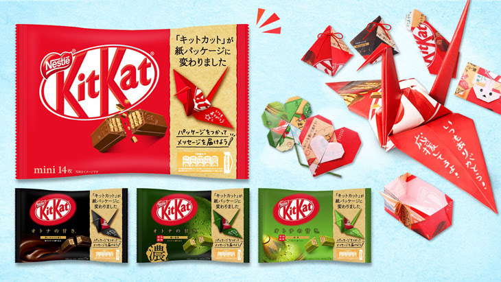 ベスト お守り 手作り キットカット ロゴ ただのトイストーリー