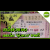 เลขพุ่มพวง1/2/64 / à¸«à¸§à¸¢à¹à¸¡ à¸à¸³à¹à¸ à¸¢à¸£ 1 2 64 à¹à¸« à¹à¸¥à¸à¸ à¸à¹à¸ à¸²à¸ à¸à¸à¸§à¸ à¸à¸²à¸¢à¸ à¸ à¸ª à¸à¸à¸§à¸à¸ à¹à¸¥à¸à¹à¸ à¸à¸­à¸­à¸à¹à¸¥à¸ / มาแล้ว เลขพุ่มพวง 1 มีนาคม 2564 february 21, 2021 ปู่578 เลขเจ้นาง สายตรงจัดด่วน งวด16ก.พ.64