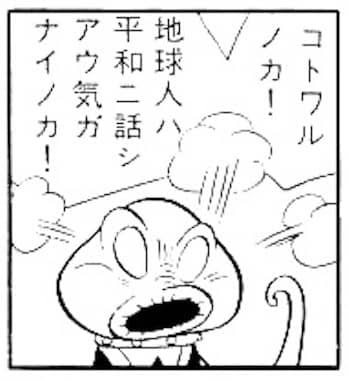 イメージ