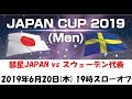 ++ 50 ++ スウェーデン 韓国�� 314455-スウェーデン 韓国��