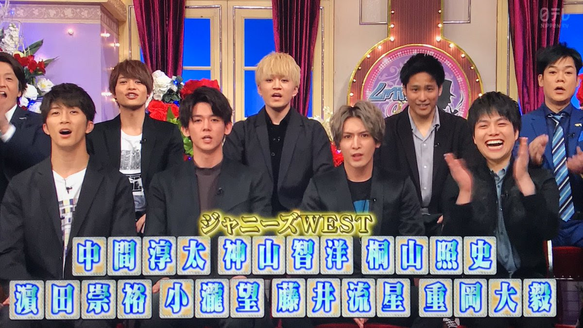 ジャニーズwestが しゃべくり007 に出演し反響 Jeにアクセスが集中しサーバーが一時ダウン ジャニーズtwitterまとめ