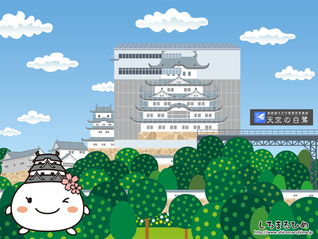 しろまるひめの壁紙ダウンロード 姫路市キャラクター しろまるひめ 公式ウェブサイト