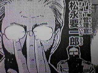 漫画 ウルトラネクサス 連載 ほりうちのココだけウルトラ話