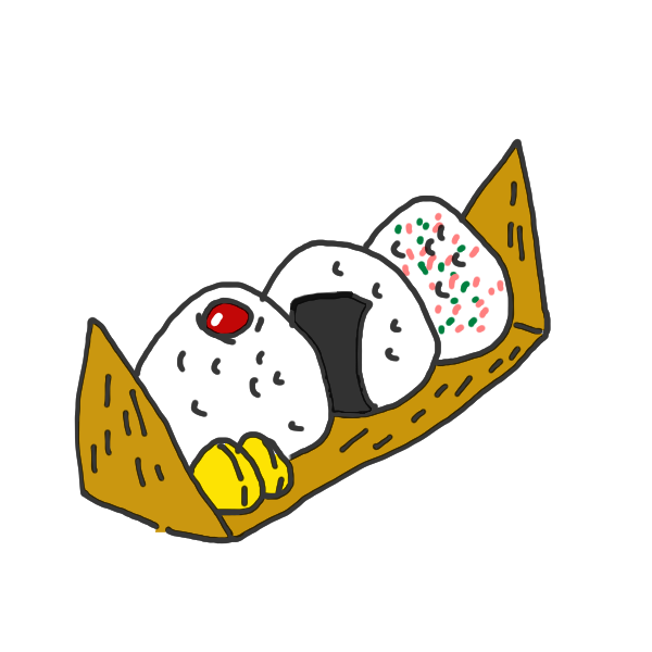 おにぎりのイラスト かわいいフリー素材が無料のイラストレイン