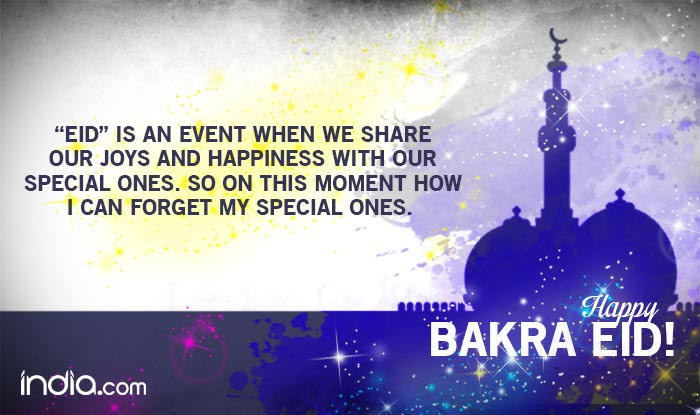 Eid Mubarak Wishes: Best Bakra Eid Mubarak SMS Messages 