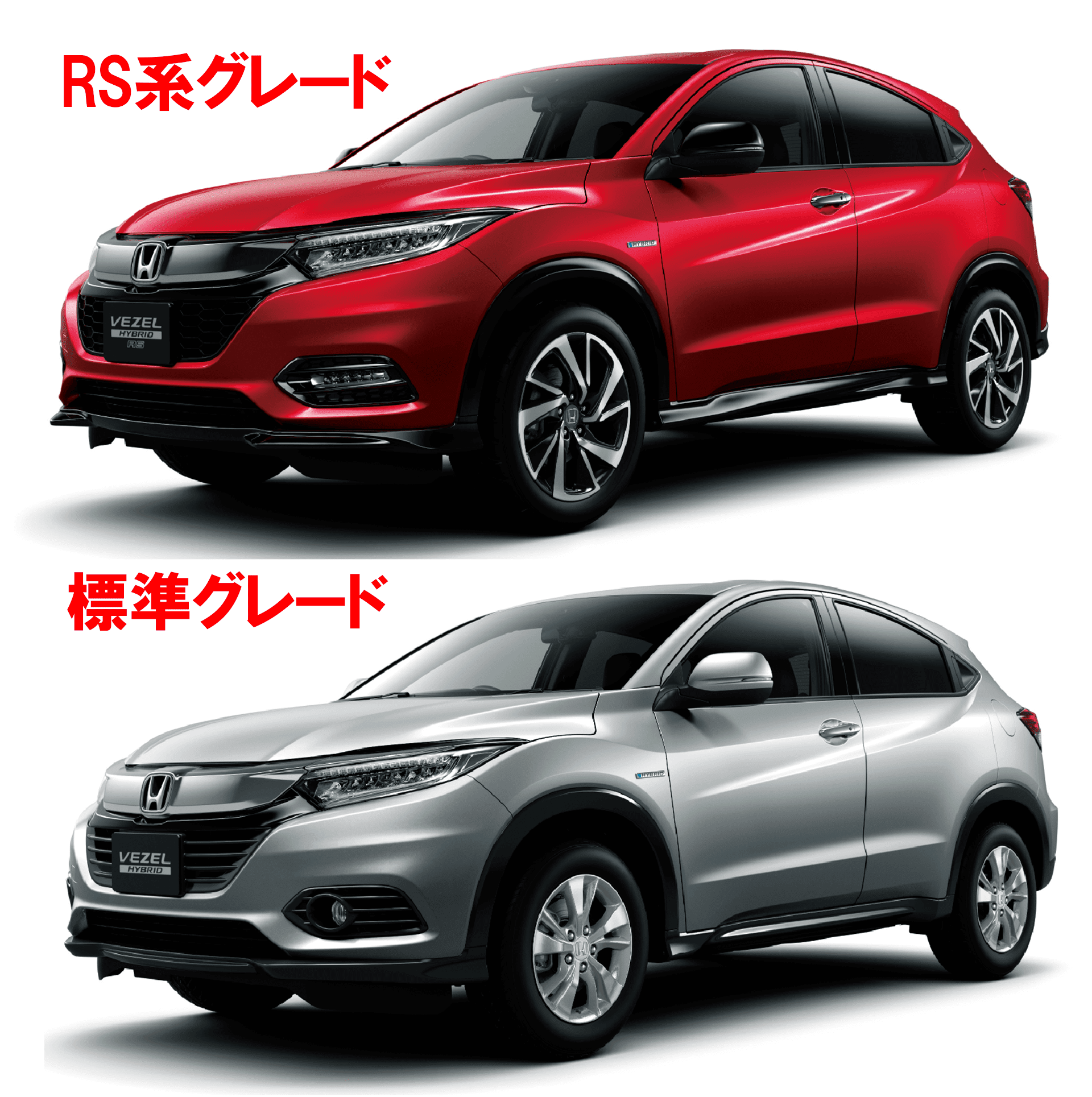 ホンダ ヴェゼル マイナーチェンジ 変わったのはココ 意匠限定 K Spec Now