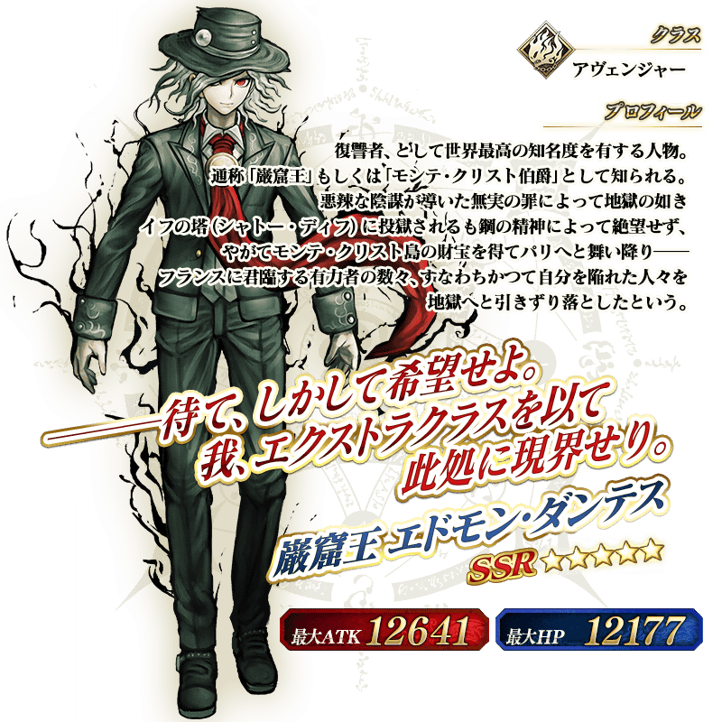 Fgoイケメン人気キャラクターランキング かっこいい男性サーヴァントが大集合 投票受付中 トレタメ 共感 するエンタメ情報サイト